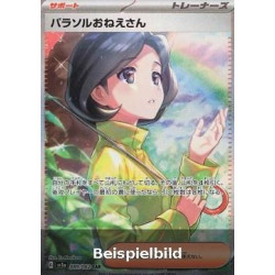 Parasol Lady (Raging Surf sv3a-089) [JP/NM]