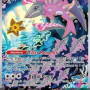 Veluza (Paradox Rift PAR-192) [DE/NM]
