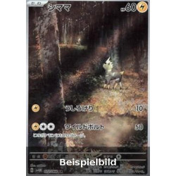 Blitzle (Future Flash sv4M-072) [JP/NM]
