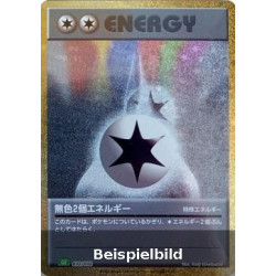 Double Colorless Energy (Pokémon Card Game Classic: Venusaur & Lugia ex Deck CLF-032) [JP/NM]