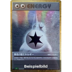 Double Colorless Energy (Pokémon Card Game Classic: Venusaur & Lugia ex Deck CLF-032) [JP/NM]