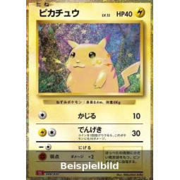 Pikachu (Pokémon Card Game Classic: Charizard & Ho-Oh ex Deck CLL-8) [JP/NM]