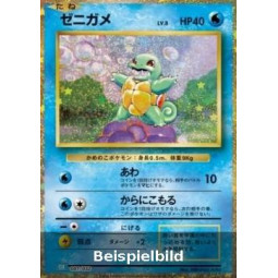 Squirtle (Pokémon Card Game Classic: Blastoise & Suicune ex Deck CLK-1) [JP/NM]
