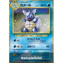 Wartortle (Pokémon Card Game Classic: Blastoise & Suicune ex Deck CLK-2) [JP/NM]