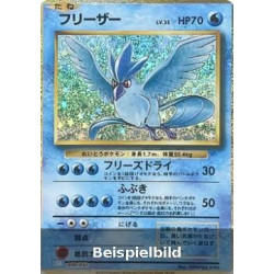 Articuno (Pokémon Card Game Classic: Blastoise & Suicune ex Deck CLK-9) [JP/NM]