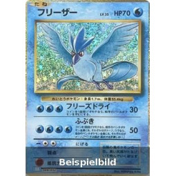 Articuno (Pokémon Card Game Classic: Blastoise & Suicune ex Deck CLK-9) [JP/NM]