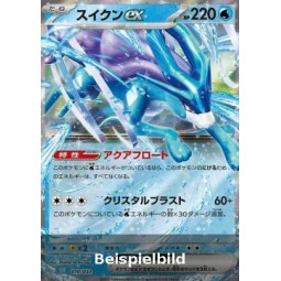 Suicune ex (Pokémon Card Game Classic: Blastoise & Suicune ex Deck CLK-010) [JP/NM]