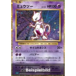 Mewtwo (Pokémon Card Game Classic: Blastoise & Suicune ex Deck CLK-14) [JP/NM]