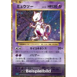 Mewtwo (Pokémon Card Game Classic: Blastoise & Suicune ex Deck CLK-14) [JP/NM]