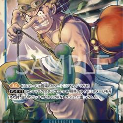 Usopp (OP03-041) (V.2) (Pillars of Strength (Japanese)) [JP/NM]