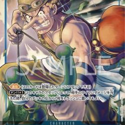 Usopp (OP03-041) (V.2) (Pillars of Strength (Japanese)) [JP/NM]