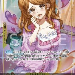 Charlotte Pudding (OP03-112) (V.2) (Pillars of Strength (Japanese)) [JP/NM]