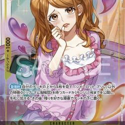 Charlotte Pudding (OP03-112) (V.2) (Pillars of Strength (Japanese)) [JP/NM]