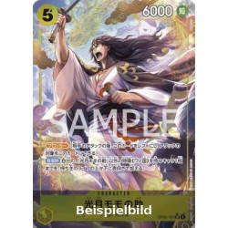 Kouzuki Momonosuke (OP06-107) (V.2) (Wings of the Captain (Non-English)) [JP/NM]
