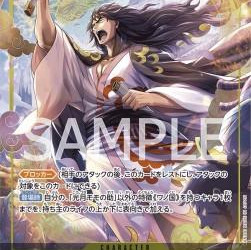 Kouzuki Momonosuke (OP06-107) (V.2) (Wings of the Captain (Non-English)) [JP/NM]