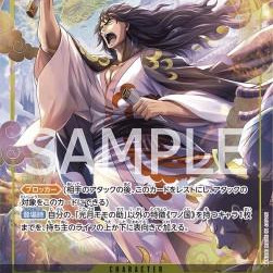 Kouzuki Momonosuke (OP06-107) (V.2) (Wings of the Captain (Non-English)) [JP/NM]