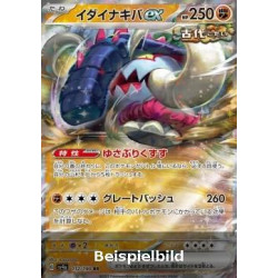 Great Tusk ex (Shiny Treasure ex sv4a-112) [JP/NM]