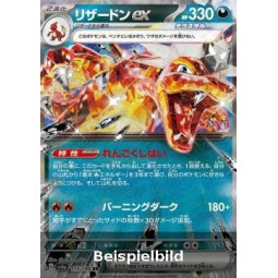 Charizard ex (Shiny Treasure ex sv4a-115) [JP/NM]