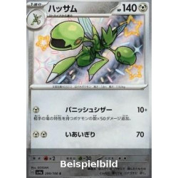 Scizor (Shiny Treasure ex sv4a-299) [JP/NM]