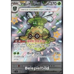 Forretress ex (Shiny Treasure ex sv4a-320) [JP/NM]