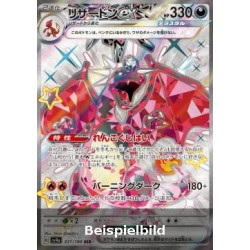 Charizard ex (Shiny Treasure ex sv4a-331) [JP/NM]
