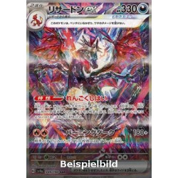 Glurak ex (Shiny Treasure ex sv4a-349) [JP/NM]