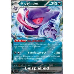 Gengar ex (Wild Force sv5K-047) [JP/NM]