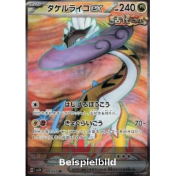Raging Bolt ex (Wild Force sv5K-089) [JP/NM]