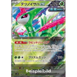 Iron Leaves ex (Cyber Judge sv5M-016) [JP/NM]