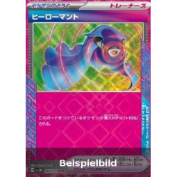 Hero's Cape (Cyber Judge sv5M-064) [JP/NM]