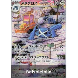 Metagross (Cyber Judge sv5M-080) [JP/NM]