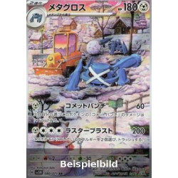 Metagross (Cyber Judge sv5M-080) [JP/NM]