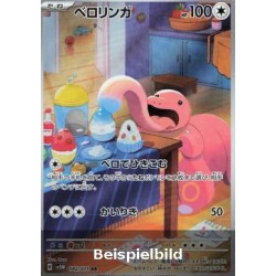 Lickitung (Cyber Judge sv5M-082) [JP/NM]