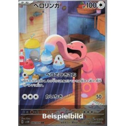 Lickitung (Cyber Judge sv5M-082) [JP/NM]