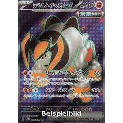 Iron Boulder ex (Cyber Judge sv5M-87) [JP/NM]