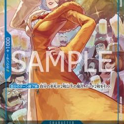 Inazuma (EB01-022) (V.2) (Memorial Collection (Non-English)) [JP/NM]