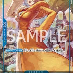 Inazuma (EB01-022) (V.2) (Memorial Collection (Non-English)) [JP/NM]