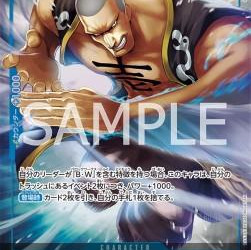 Mr.1(Daz.Bonez) (EB01-027) (V.2) (Memorial Collection (Non-English)) [JP/NM]