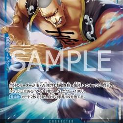 Mr.1(Daz.Bonez) (EB01-027) (V.2) (Memorial Collection (Non-English)) [JP/NM]