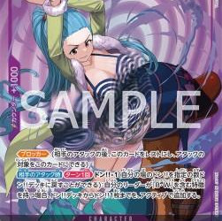 Ms. Wednesday (EB01-034) (V.2) (Memorial Collection (Non-English)) [JP/NM]
