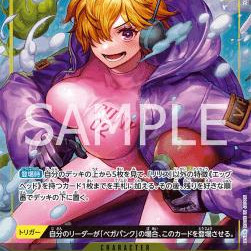Lilith (OP07-111) (V.2) (500 Years into the Future (Non-English)) [JP/NM]