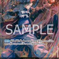 Sabo (OP07-118) (V.2) (500 Years into the Future (Non-English)) [JP/NM]