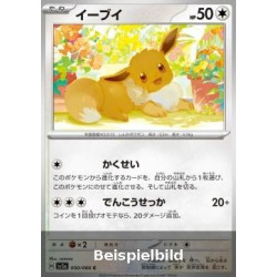 Eevee (Crimson Haze sv5a-050) [JP/NM]