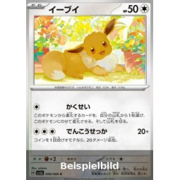 Eevee (Crimson Haze sv5a-050) [JP/NM]