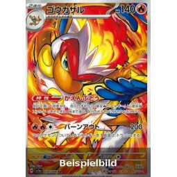Infernape (Crimson Haze sv5a-070) [JP/NM]