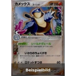 Blastoise δ Delta Species (Miracle Crystal PCG8-049) [JP/EX]