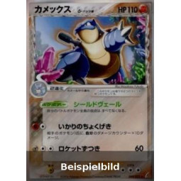 Blastoise δ Delta Species (Miracle Crystal PCG8-049) [JP/EX]