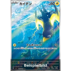 Wattrel (Mask of Change sv6-105) [JP/NM]