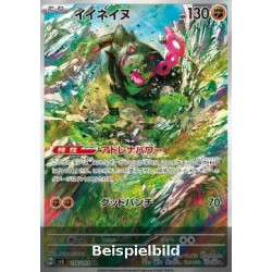 Okidogi (Mask of Change sv6-110) [JP/NM]