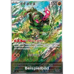 Okidogi (Mask of Change sv6-110) [JP/NM]